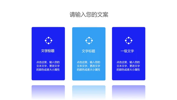 深蓝商务风防控总结汇报PPT模板