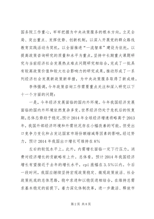 奋力开创人大新局面经验交流材料 (5).docx
