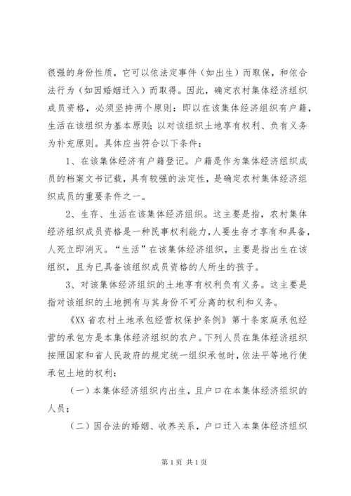 征地补偿款分配民事起诉状及代理要点.docx