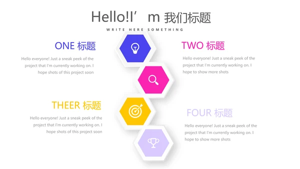 简约时尚述职报告商务风通用PPT动态模板