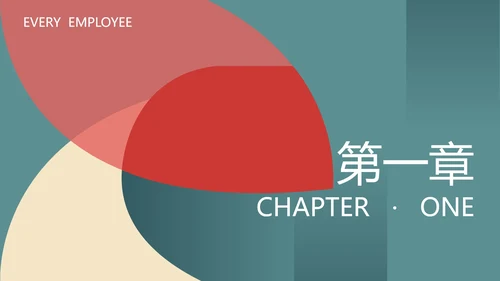 蓝色扁平风总结汇报PPT模板