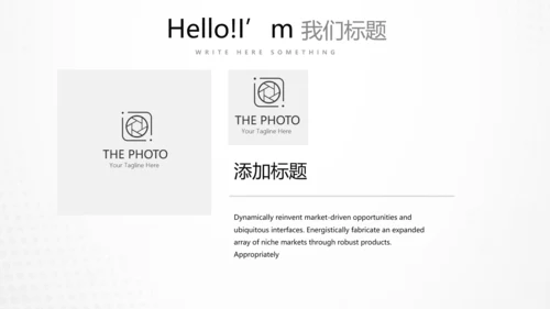 足球运动比赛动态PPT