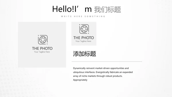 足球运动比赛动态PPT