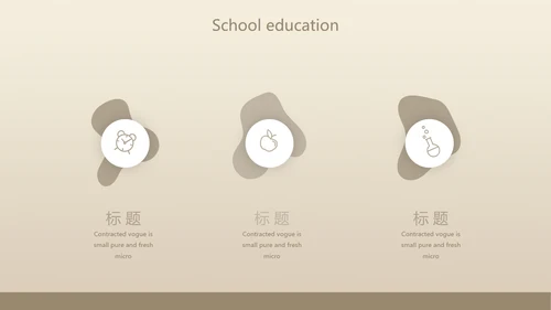 简洁实用型开题报告毕业论文答辩动态PPT模板