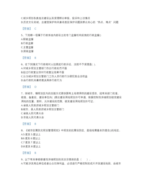2022年云南省注册城乡规划师之城乡规划管理与法规高分预测题库完整参考答案.docx