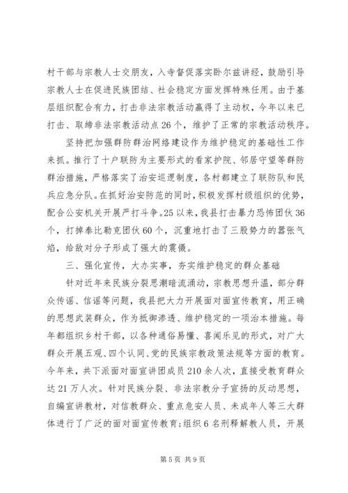 县委书记基层组织建设会议讲话.docx