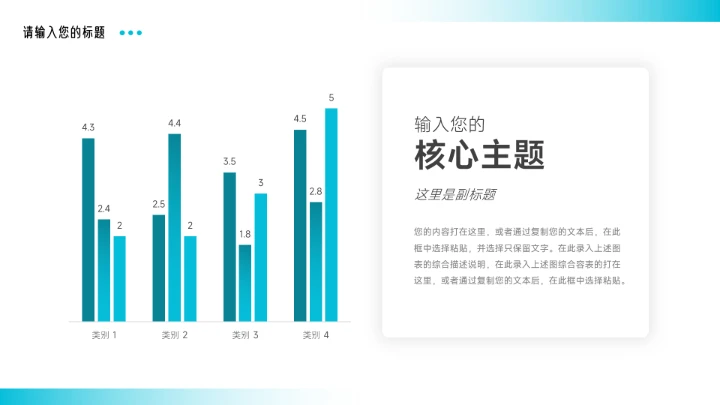 蓝色高端渐变实用驾校招生宣传PPT模板