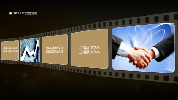 20XX年土豪金版年会颁奖晚会通用PPT模板