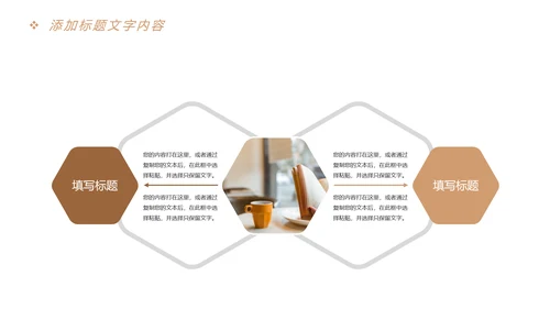 时尚快乐阅读读书分享会教育课件PPT模板