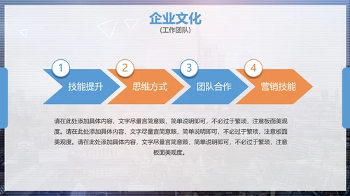 实景大气商务简约企业文化宣传介绍PPT模板