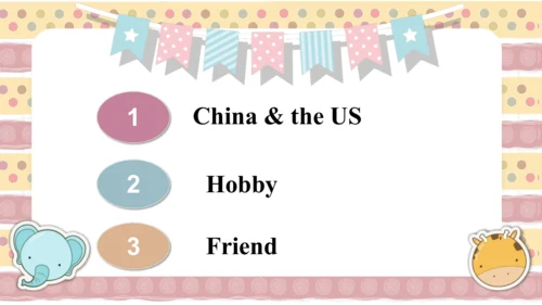 六年级复习课——六年级上册M1-M5