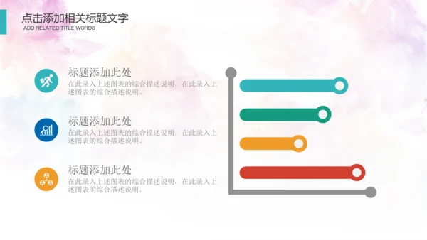 体育运动会羽毛球比赛协会教学PPT模板