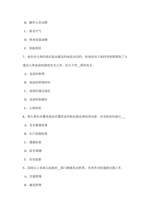2023年宁夏省安全工程师管理知识预警系统考试试题.docx