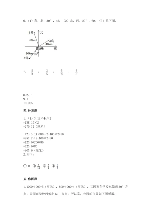 2022人教版六年级上册数学期末测试卷（模拟题）.docx