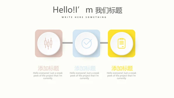 母婴婴儿护理行业动态PPT