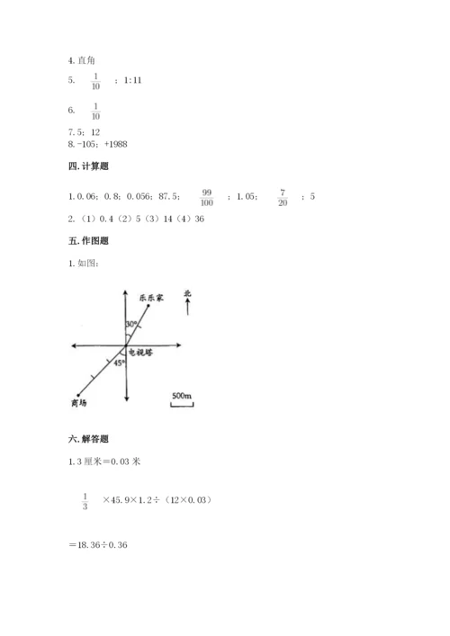 小升初数学期末测试卷（各地真题）word版.docx