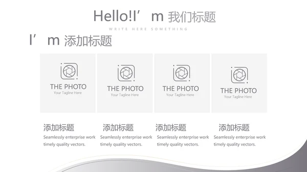 灰色时尚银行年终工作总结商务通用PPT动态模板