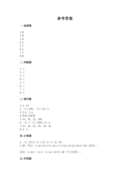 人教版六年级上册数学期末考试卷附完整答案（精品）.docx