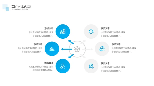 2022简约企业宣传企业简介公司简介PPT
