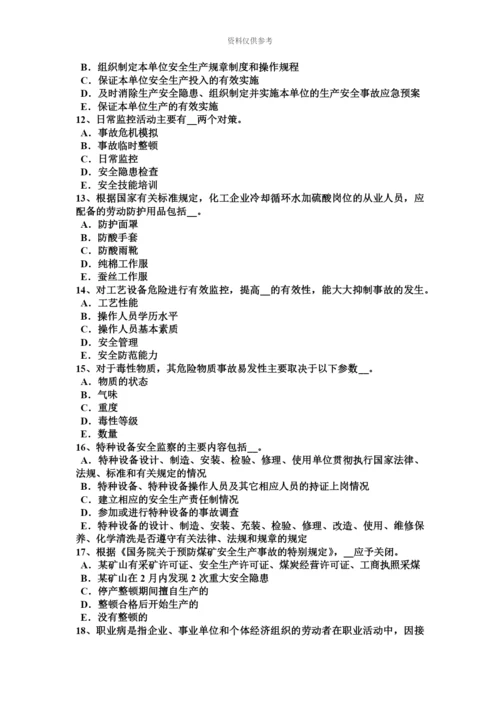 上海上半年安全工程师冲压作业的机械化和自动化考试试题.docx