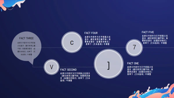 多彩颜料文艺范晨会工作汇报通用PPT模板