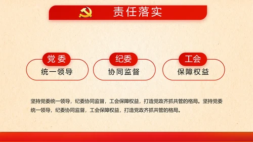 消防安全知识宣传教育动态PPT模板