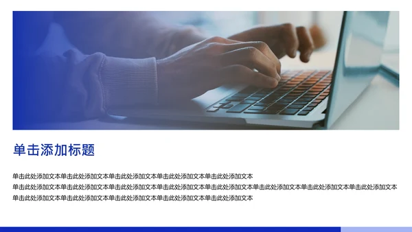 蓝灰色简约人力资源年中述职PPT模板