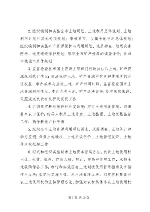 司法局民主评议政风行风工作情况汇报 (4).docx