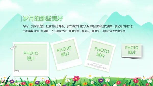 绿色清新相约春天春季旅游相册PPT