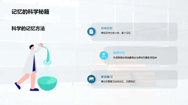 初三升学全攻略