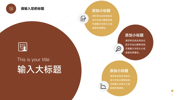 黄色扁平欧美风年终工作总结汇报PPT模板