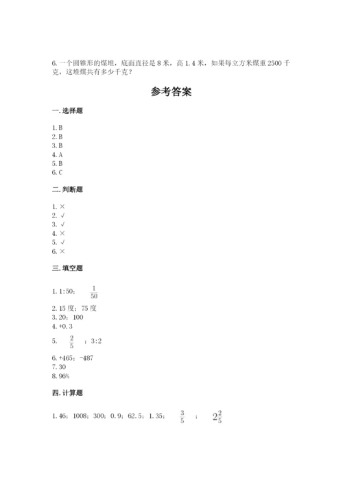 南阳市卧龙区六年级下册数学期末测试卷有答案.docx