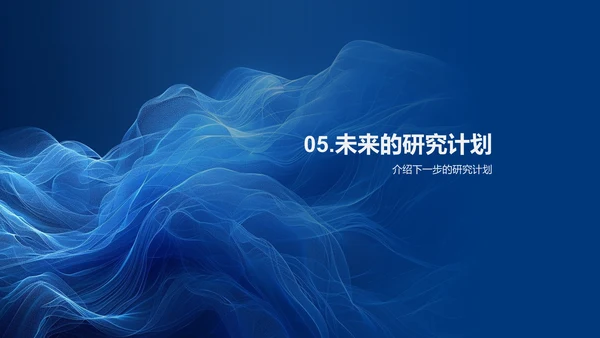 课题研究报告