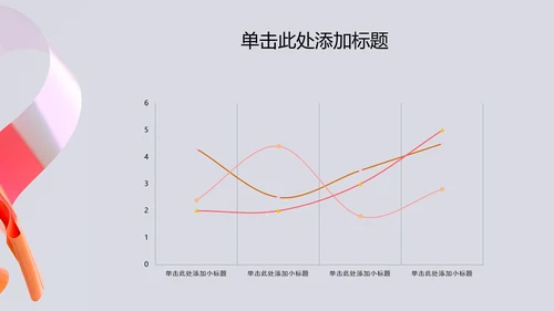 灰色简约风年中述职报告PPT模板