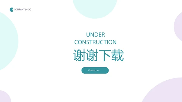 简约时尚医疗不良事件报告动态PPT