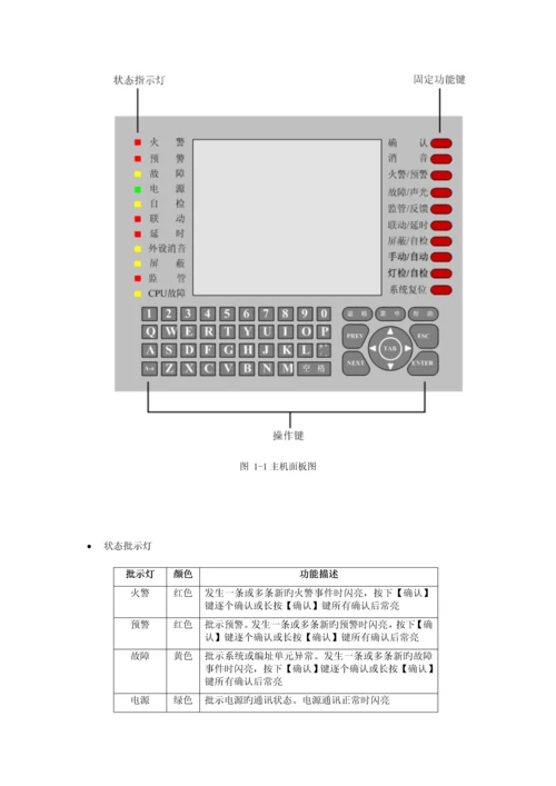 N培训标准手册.docx