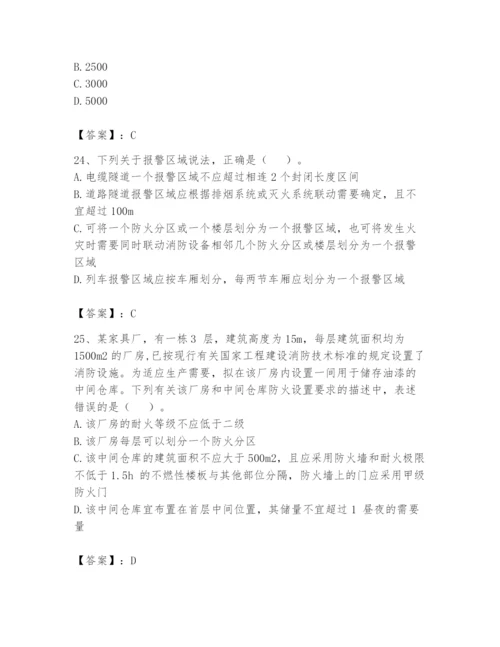 注册消防工程师之消防安全技术实务题库精品（各地真题）.docx