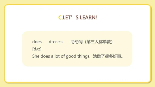 黄色插画风英语教学课件PPT模板