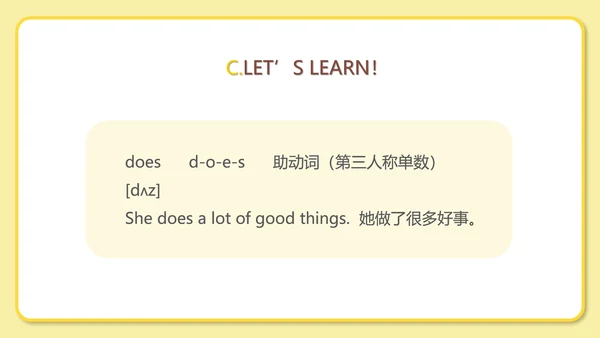 黄色插画风英语教学课件PPT模板
