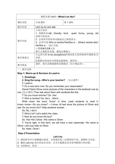 Unit 1 What's he like Part A-Let's try & Let's tal
