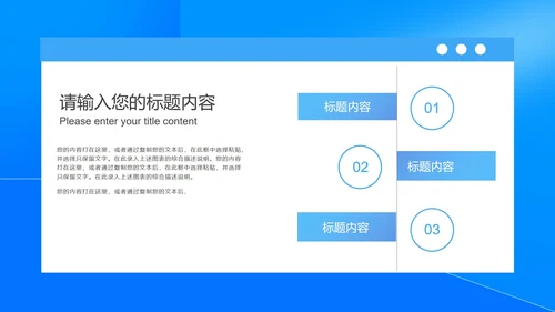 蓝色扁平风人事专员入职技能培训PPT模板