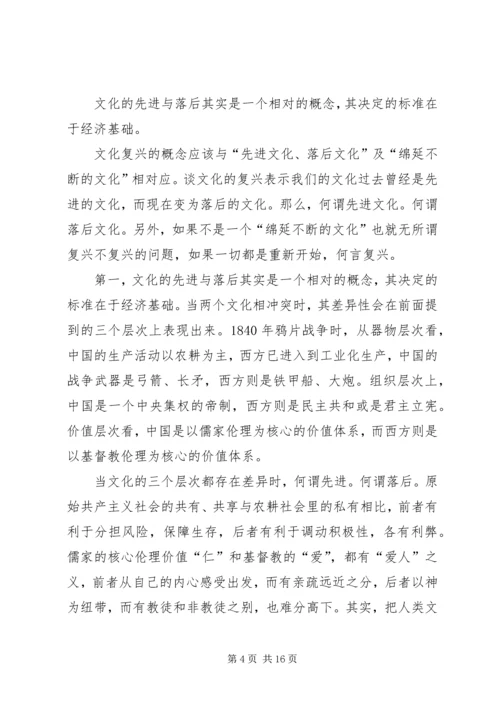 政治理论学习心得体会_1.docx