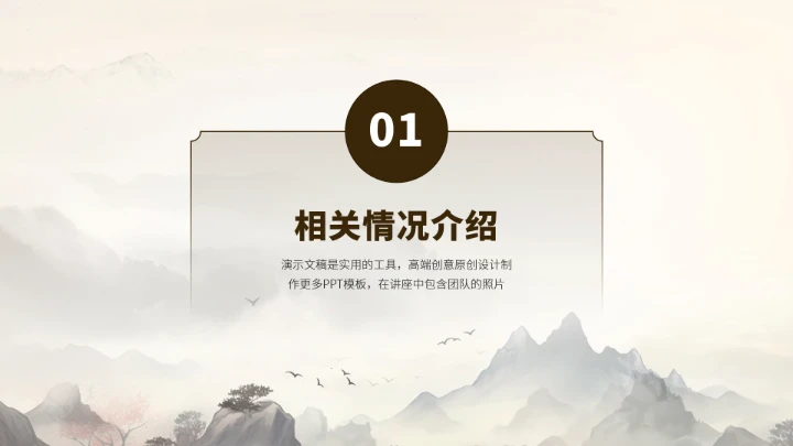 黄灰色大学生职业生涯规划PPT模板