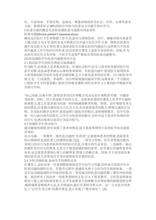 2022理学论文精选.docx
