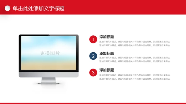 精美时尚全球旅游世界旅游出国留学教育PPT模板