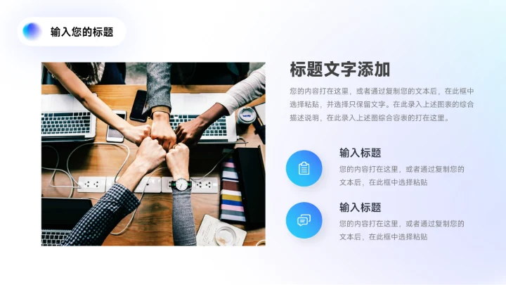 蓝紫蓝色渐变弥散企业市场计划书PPT模板