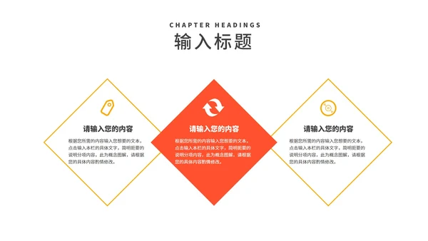 红色扁平风励志项目进度工作报告PPT模板