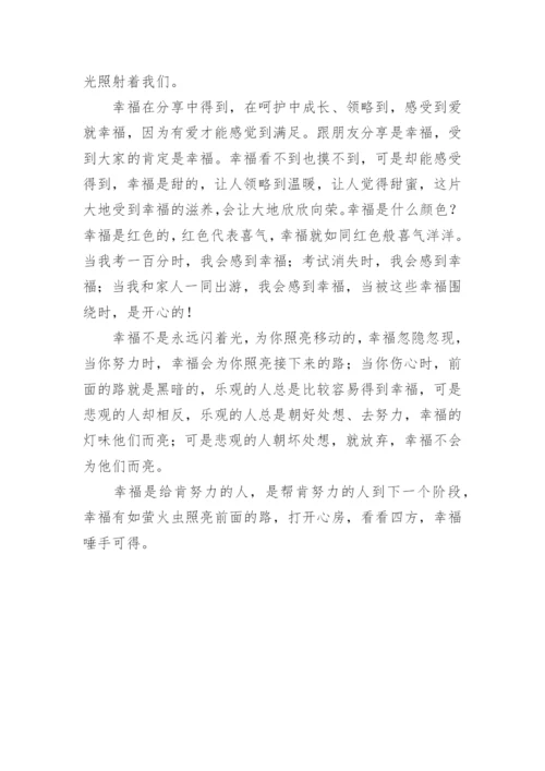 面子的价值议论文.docx