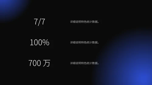 平面设计作品集通用PPT模板
