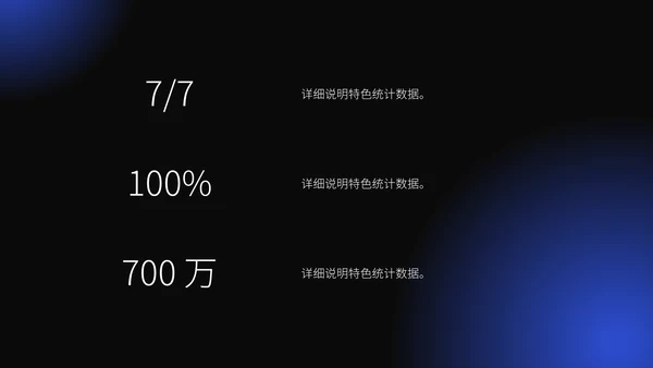 平面设计作品集通用PPT模板